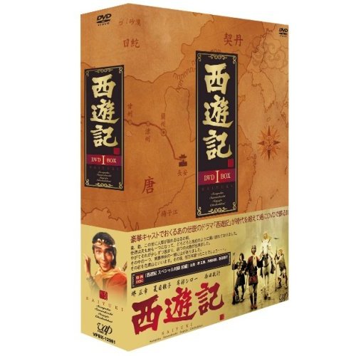 指で口笛を切ったら 筋斗雲が呼べますか Byいなやん しろやん いなやんの 世相を斬る